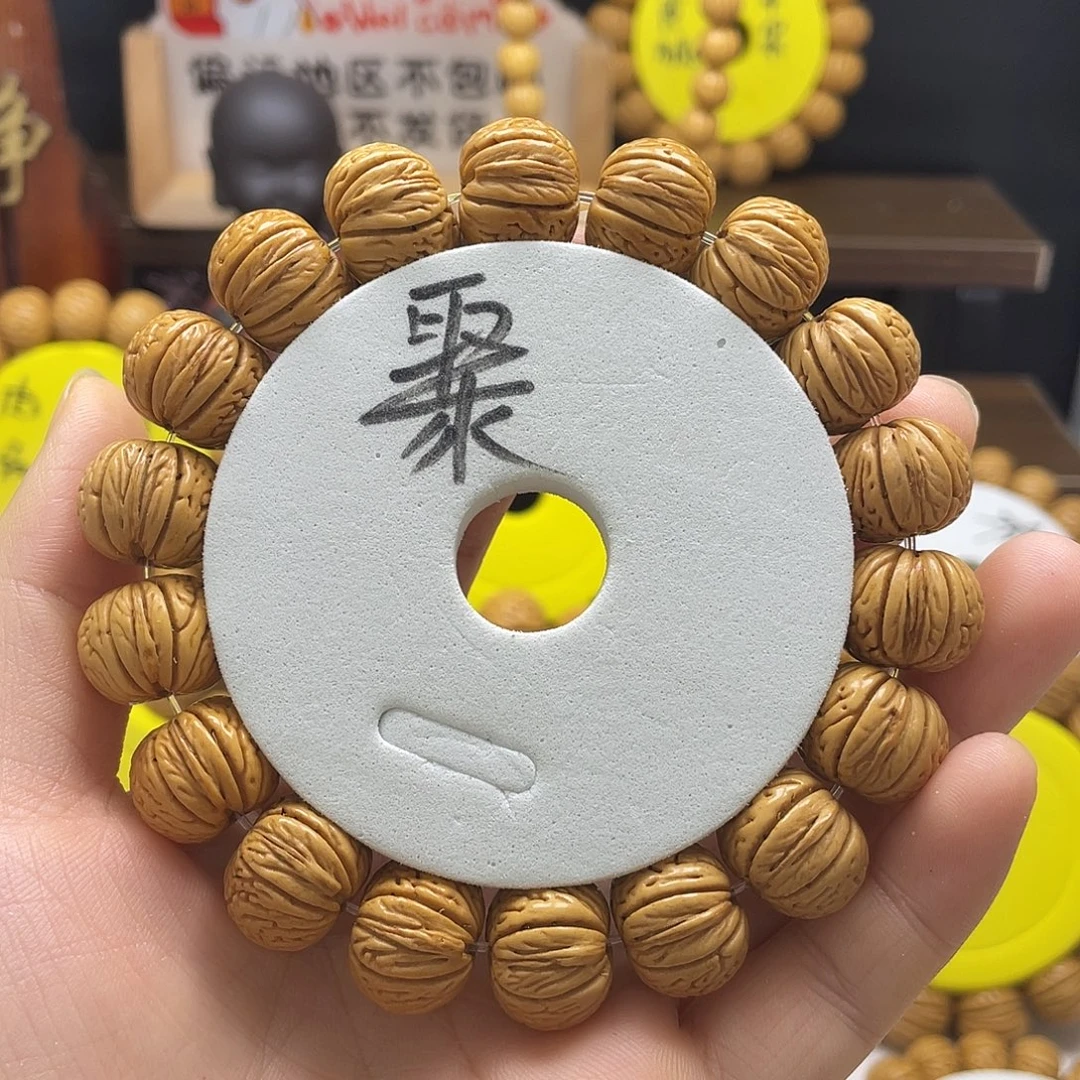 桃核手串，桃核手串