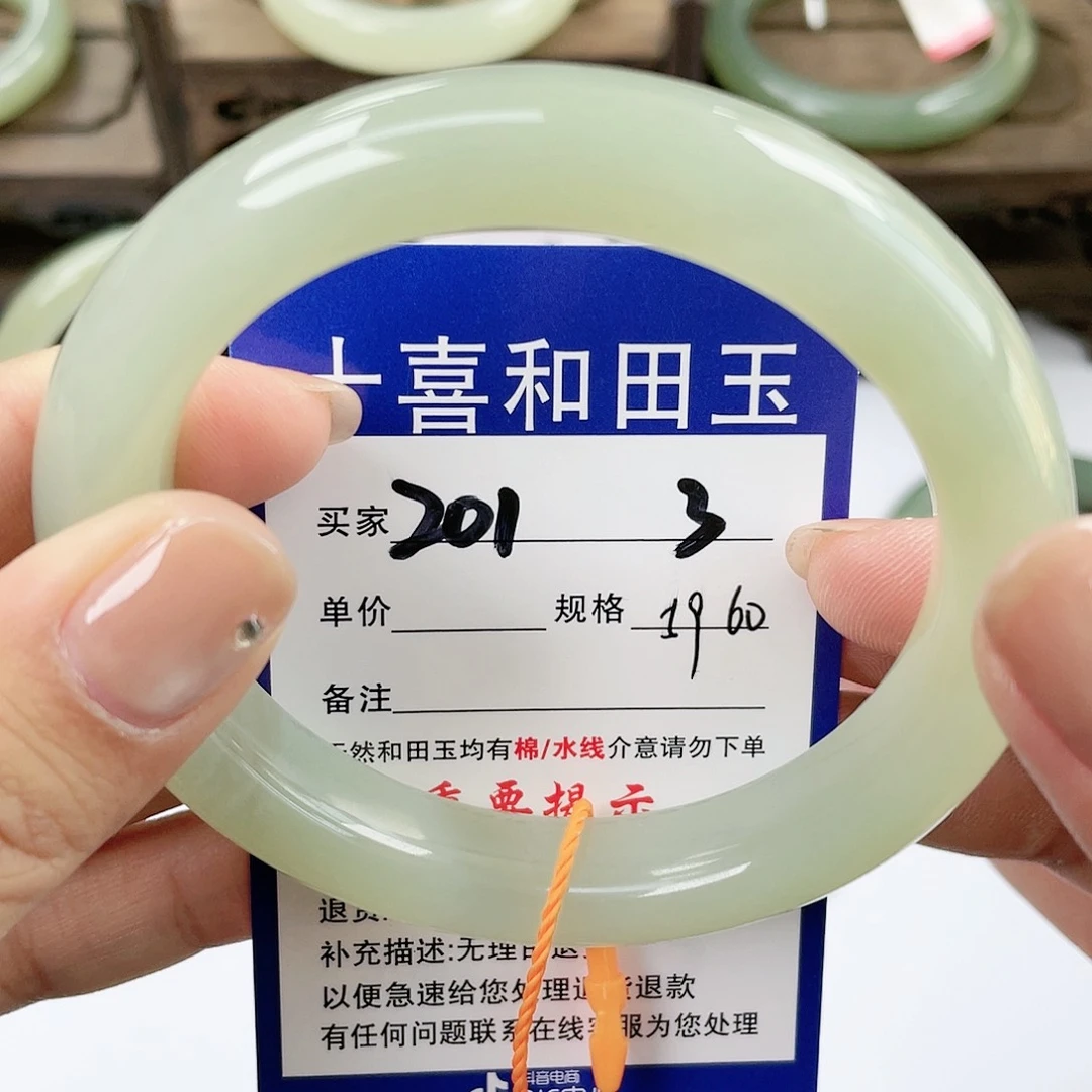 【闪购商品】未镶嵌手镯和田玉