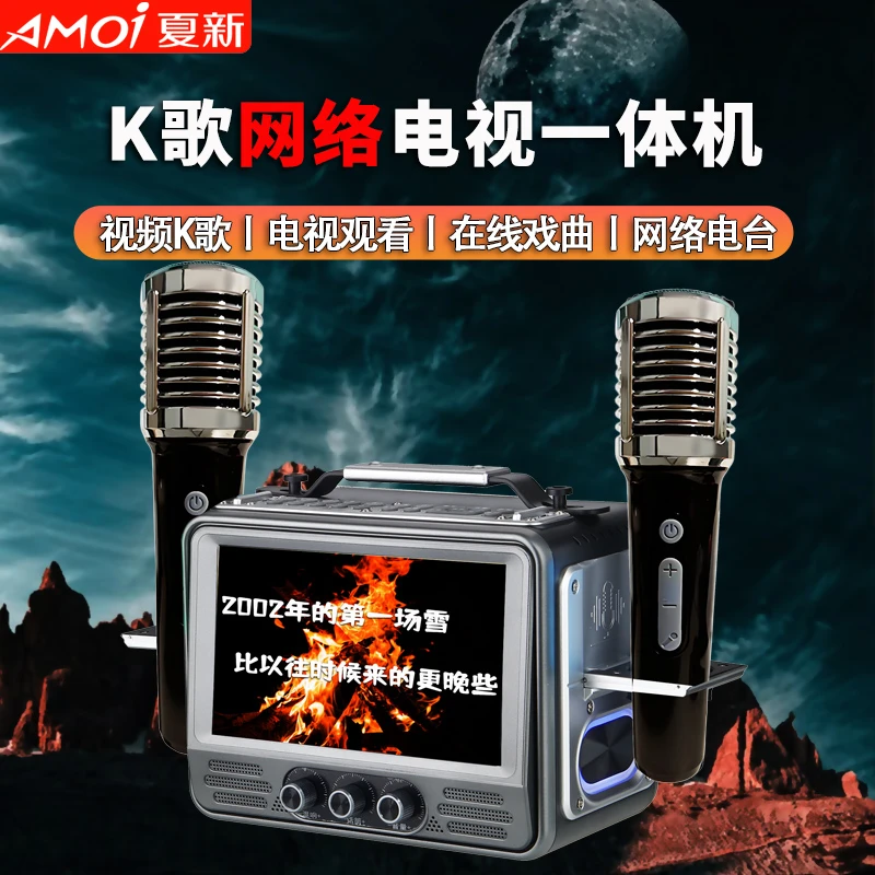 多功能高清视频互联网便携式小电视戏曲网络收音机