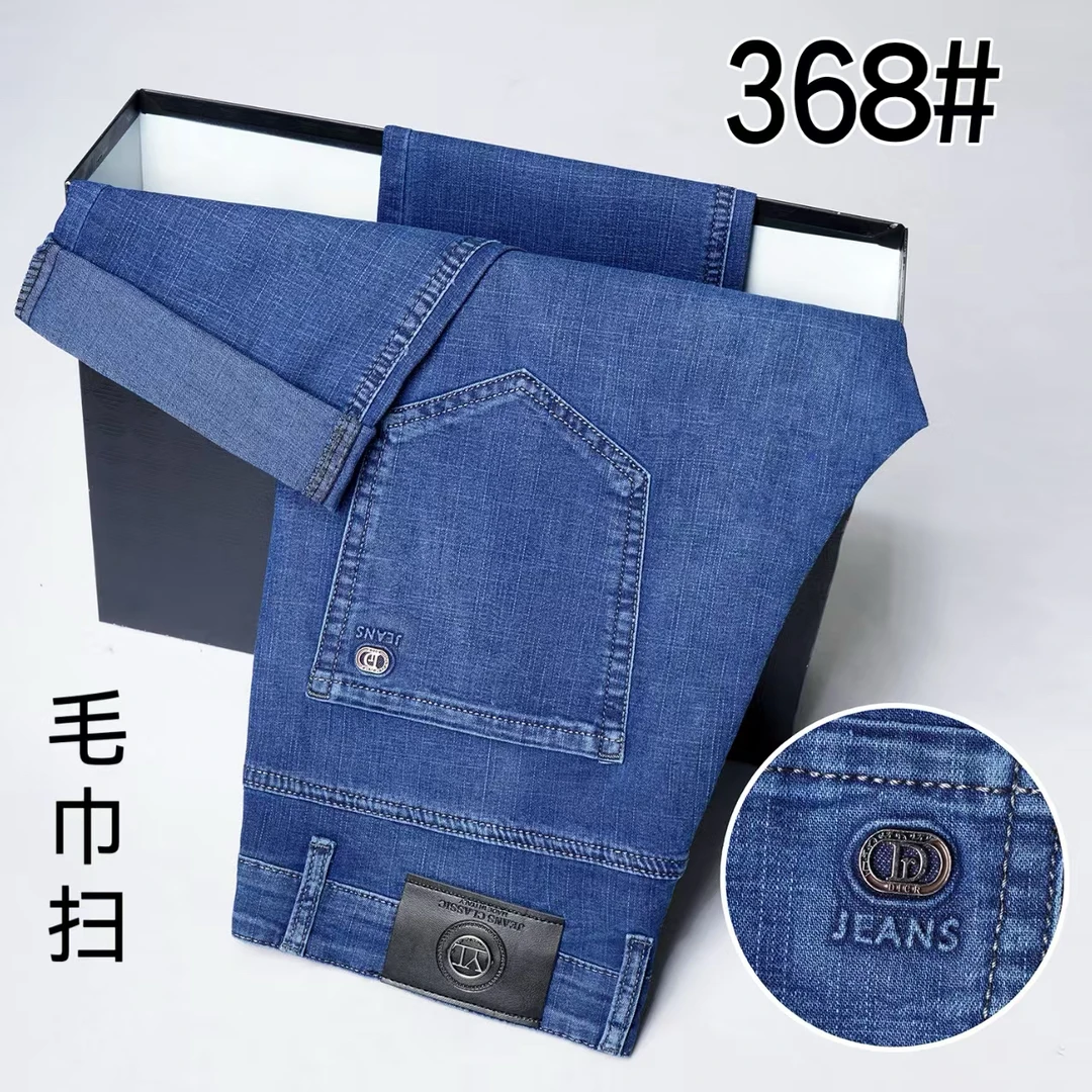 【95三条】夏季超薄男士牛仔裤重工水洗宽松直筒商务休闲百搭直脚