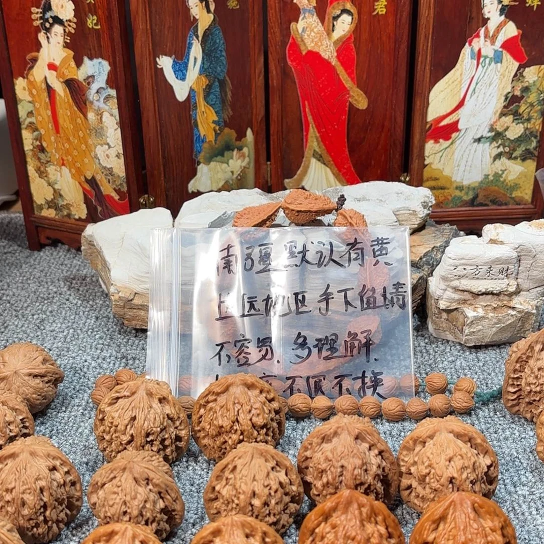 看***呢核桃文玩核桃运费