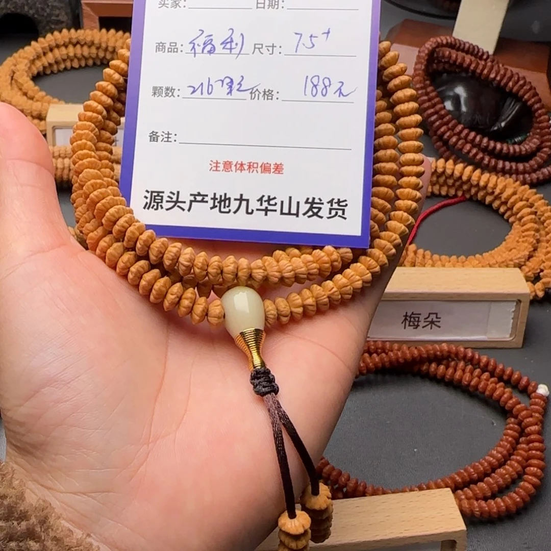 莲花菩提吊坠188金叶