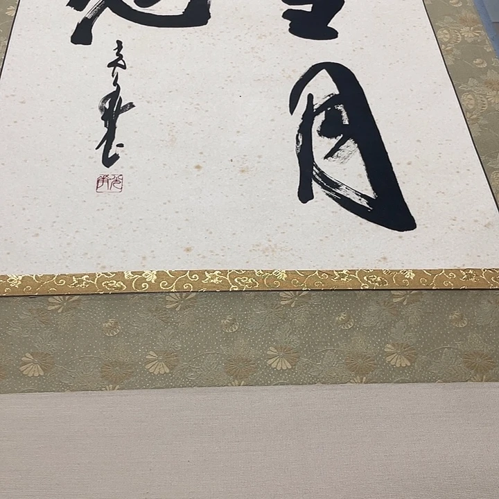 携***爷折扇我在你们学校门口