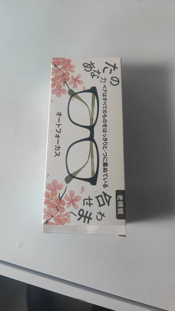 中老年高清超轻镜老花镜