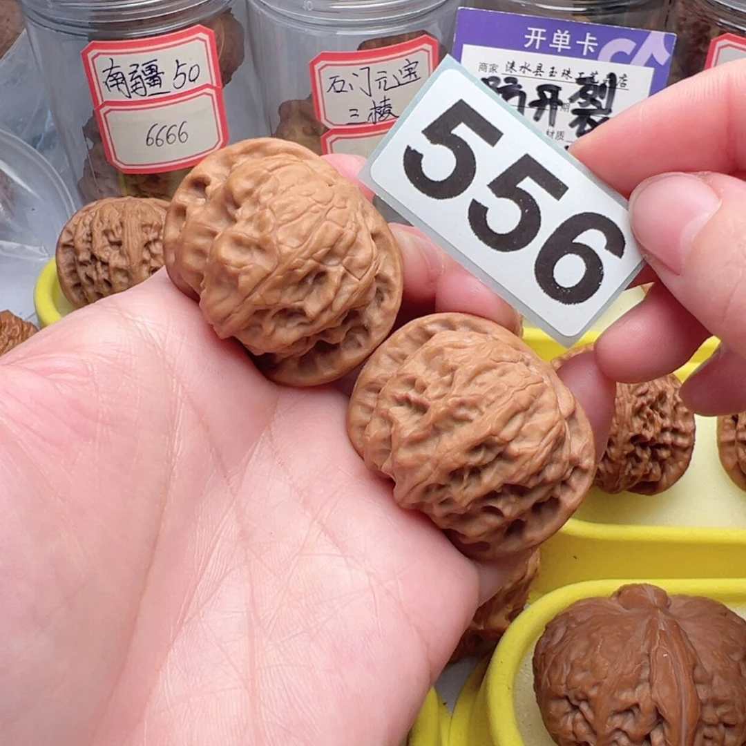 文玩核桃把件文玩556