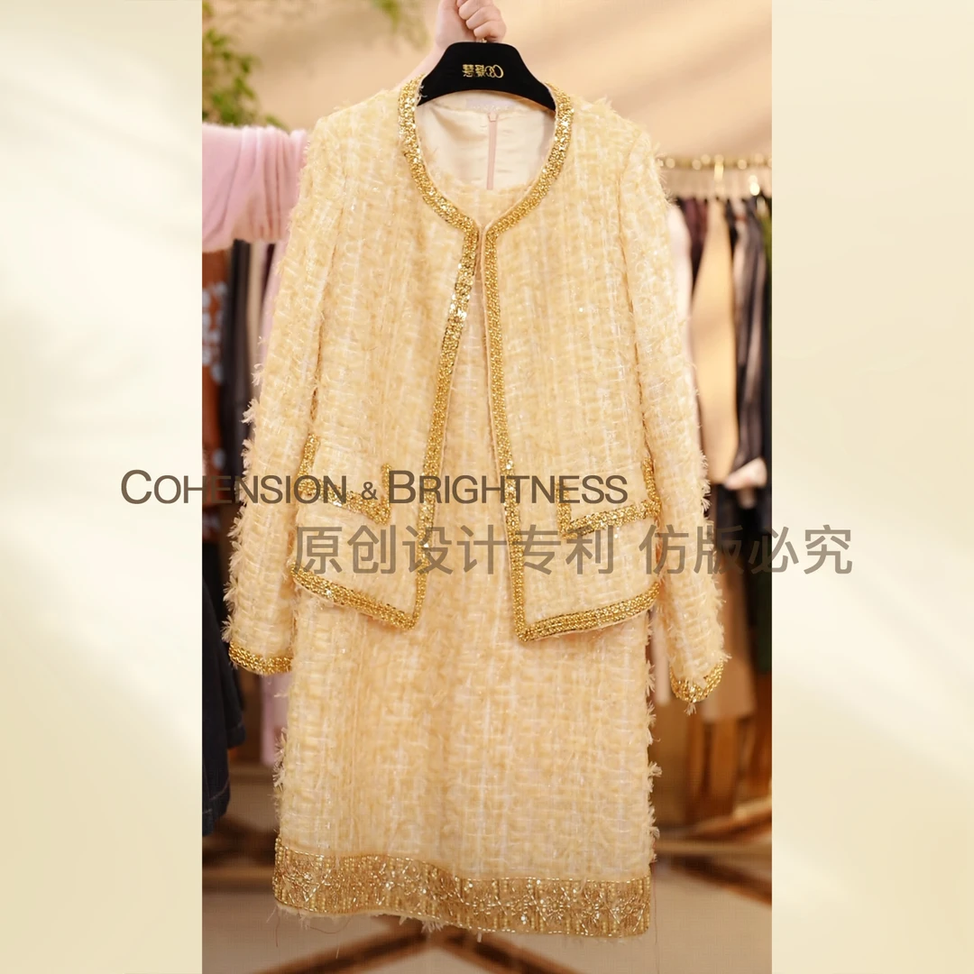 凝慧【香影珠华】小香风钉珠亮片粗花呢外套+无袖连衣裙套装TS255