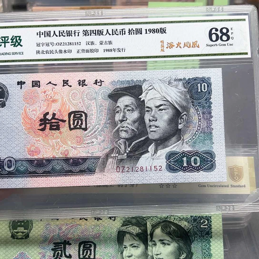 8010特强欲火凤凰无347单张