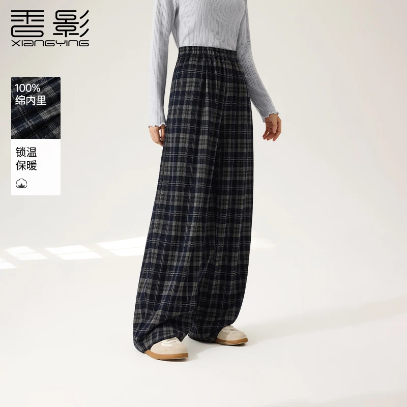 【小余专属】K95A611休闲裤香影复古格子阔腿裤女垂感秋季新款休