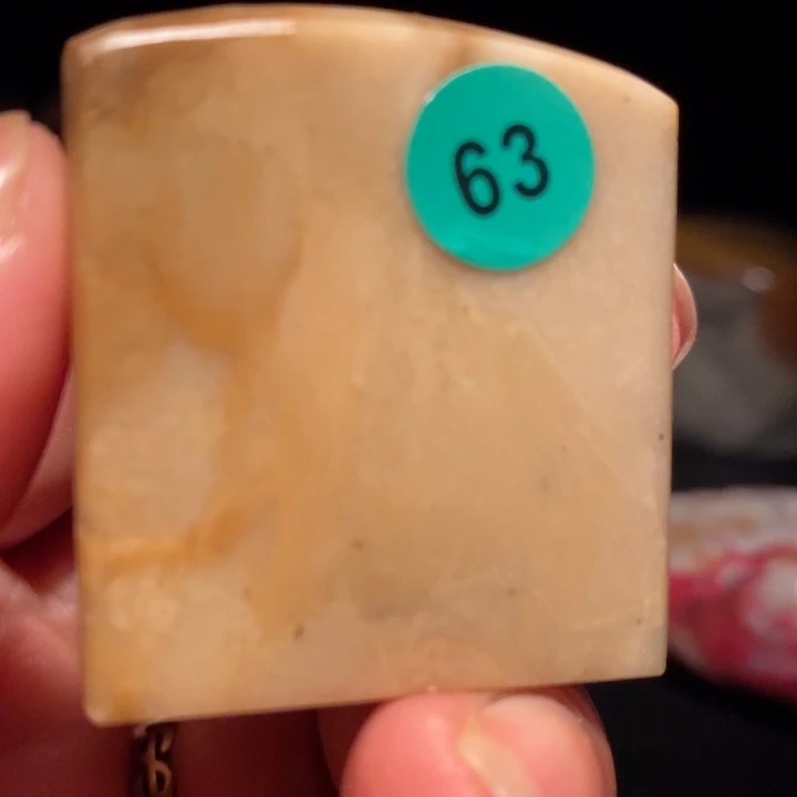 昌化精品冻石印章