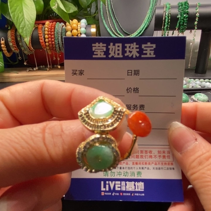 翡翠戒指合金喜*戒指