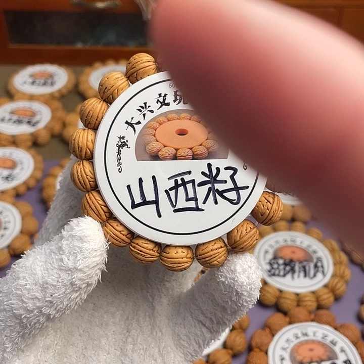 山西野生桃核1.3左右