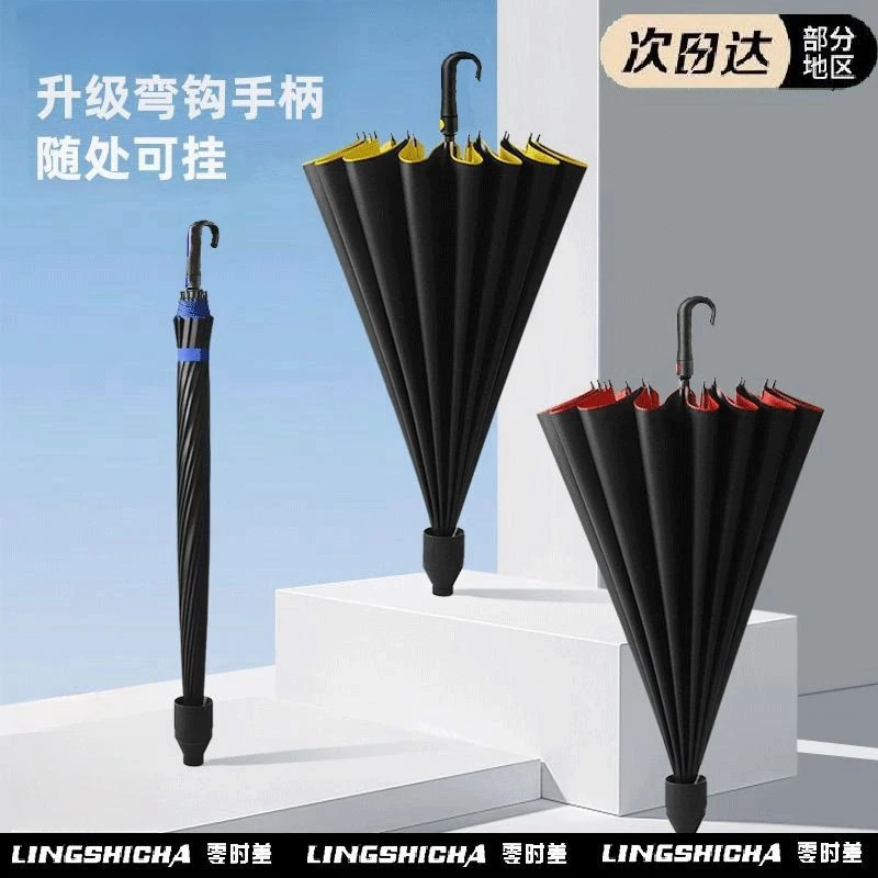 【速干防水】高尔夫自动雨伞加大加固加厚晴雨两用直杆弯柄长柄伞