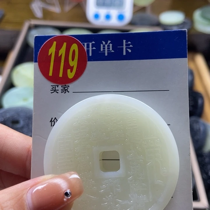 蛇纹石玉挂件未镶嵌独***栏
