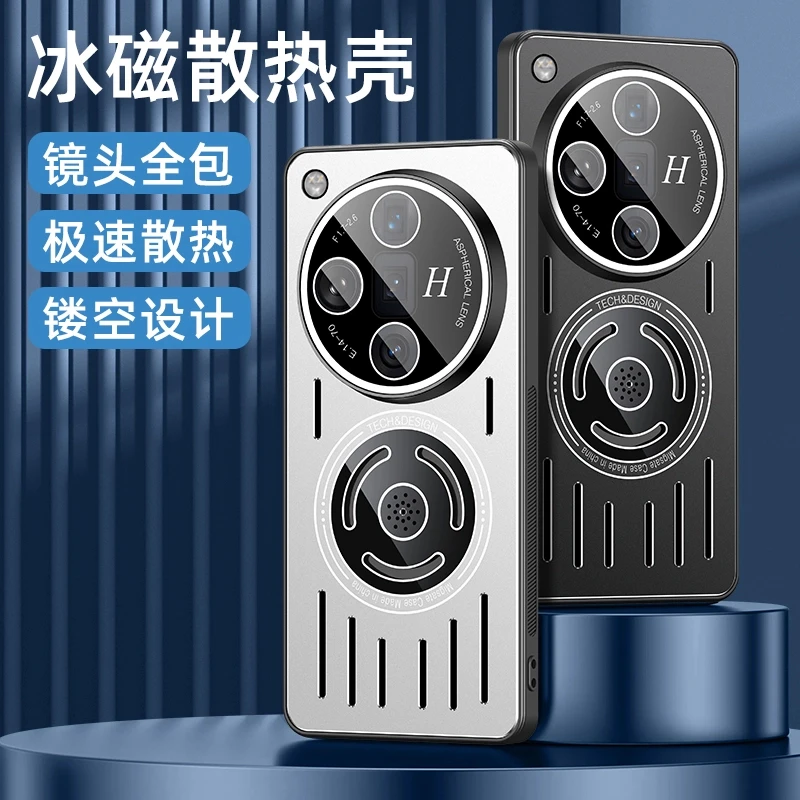OPPOFindX7Ultra/X8散热手机壳香薰金属磁吸防摔带镜头膜全保护套
