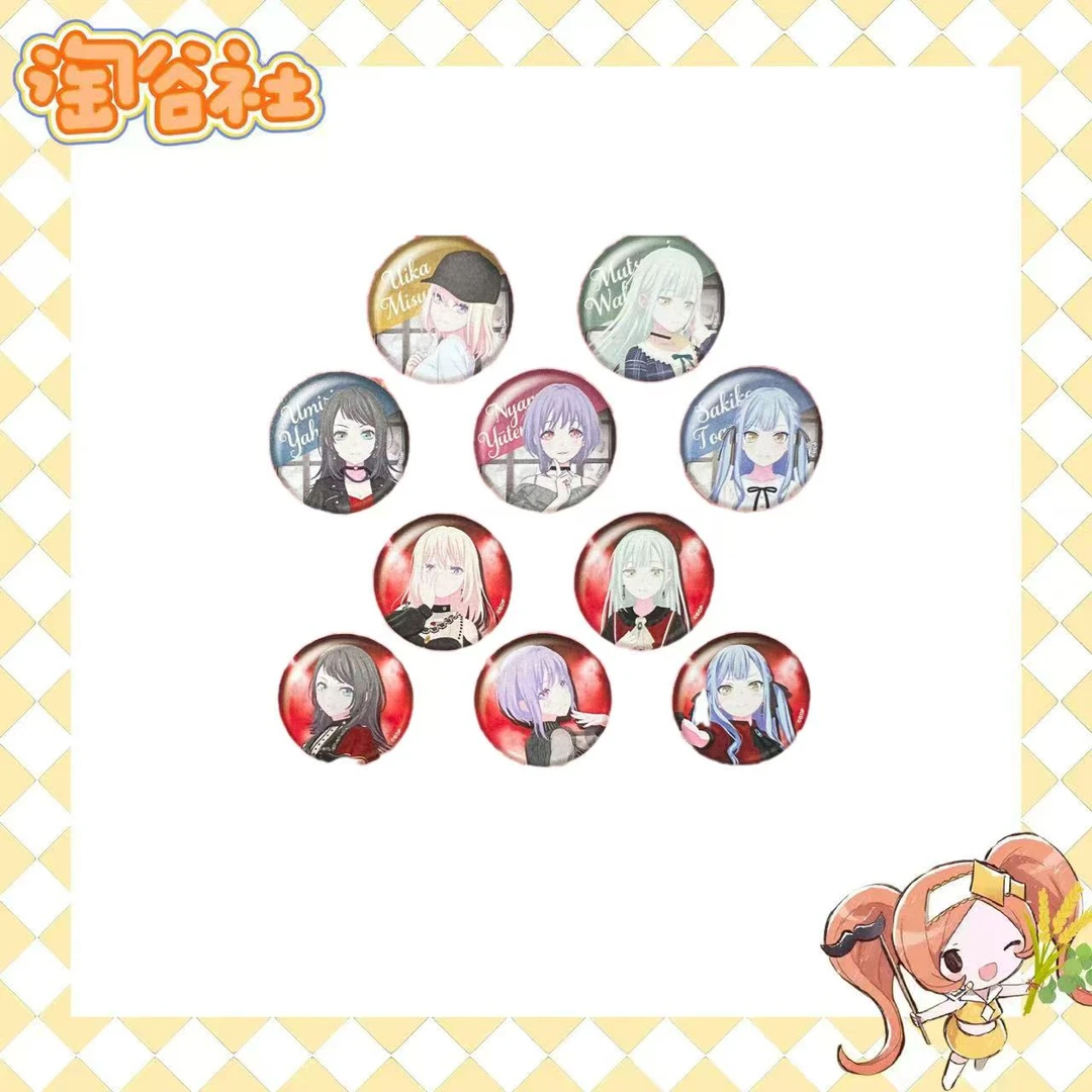 【BanG DreaM】 Ave Mujica池袋快闪吧唧（盲盒代拆）
