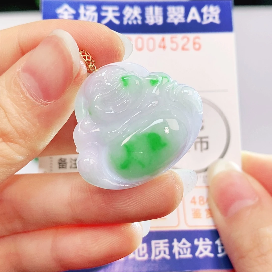 吊坠(不含链)18K金镶嵌翡翠