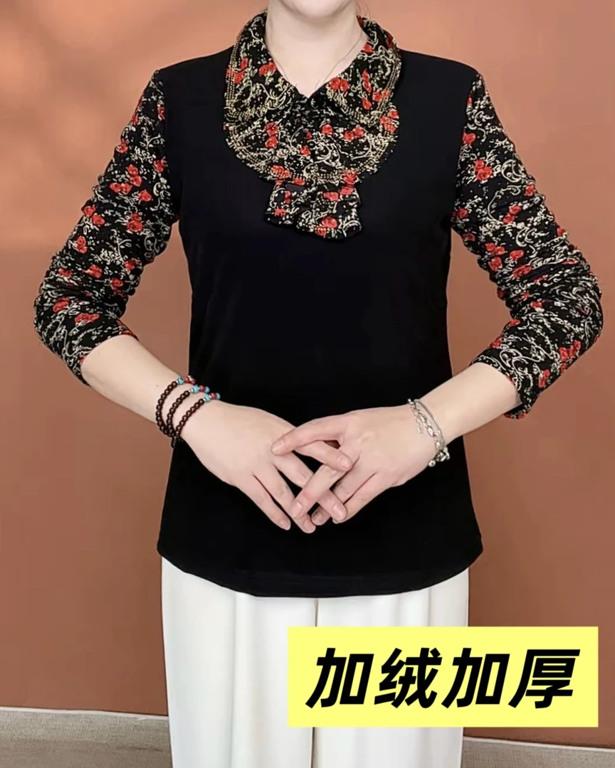 冬装新款荷叶领加绒加厚中老年女装宽松显瘦百搭气质长袖打底衫女