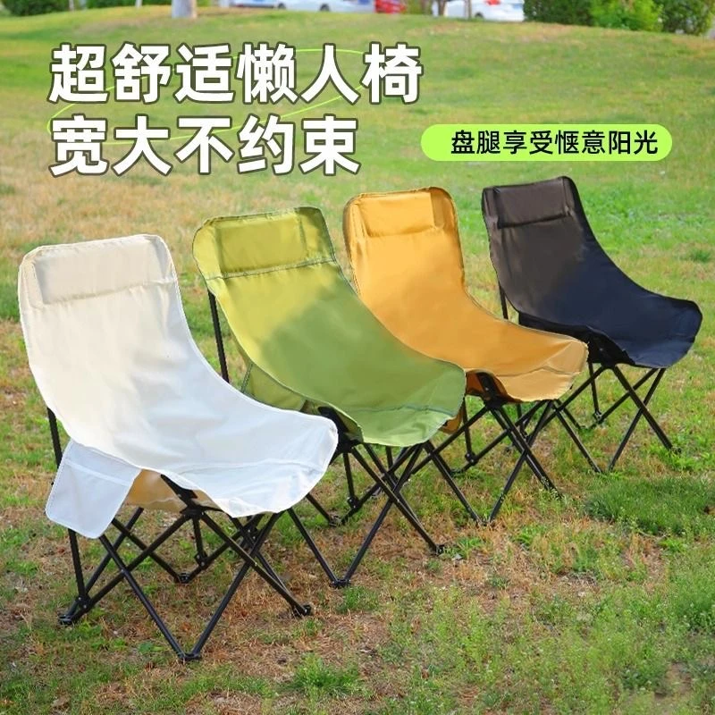 户外折叠折叠椅便捷式野外露营烧烤野餐钓鱼椅美术生