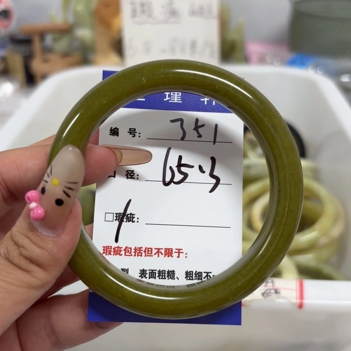 蛇纹石玉未镶嵌手镯