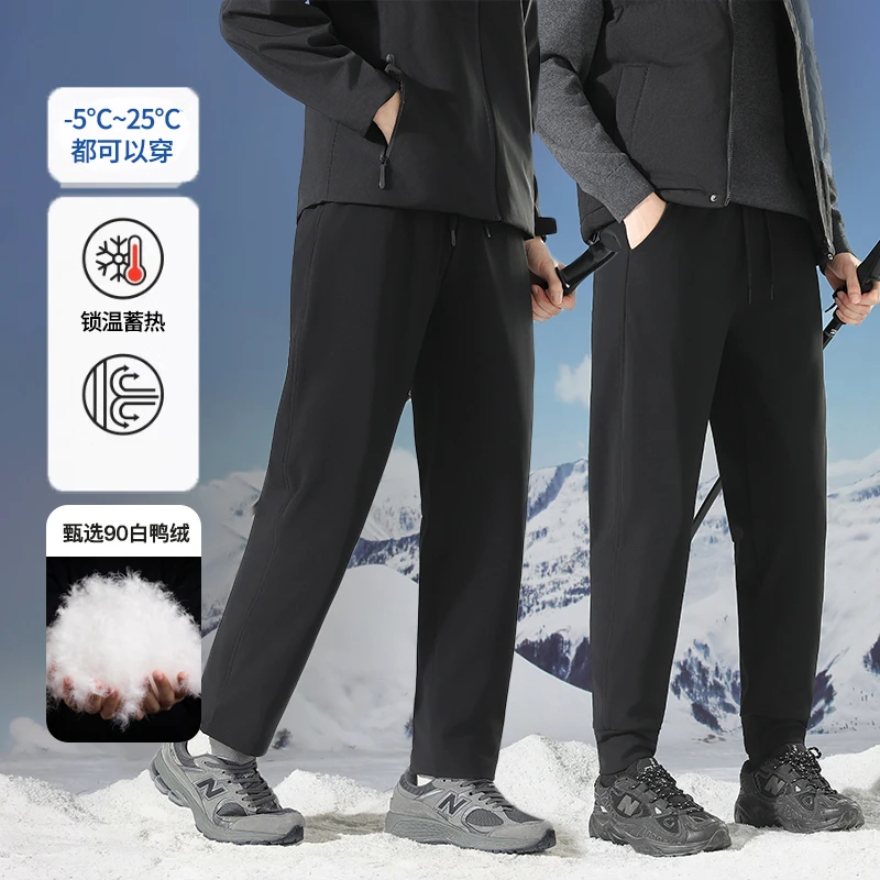 雅鹿鸭绒裤含羊毛蚕丝冬季防风保暖直筒束脚YW607B11980