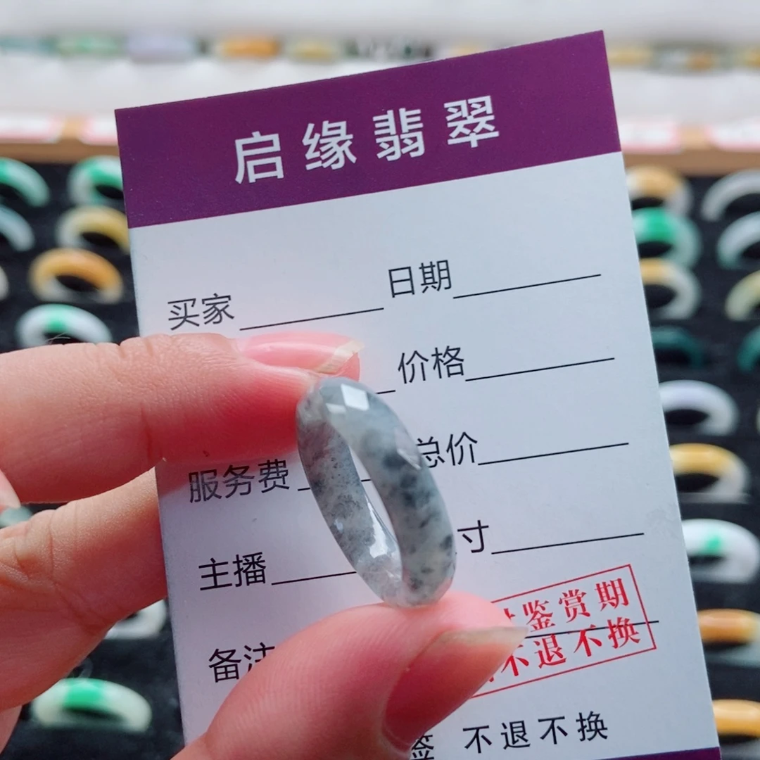 翡翠未镶嵌戒指圈口14