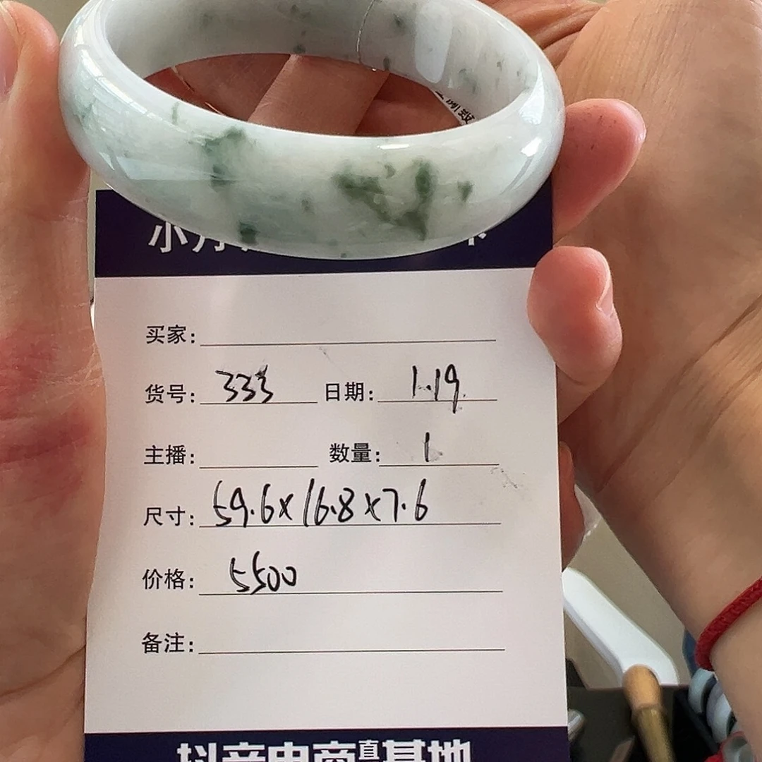 翡翠手镯未镶嵌天然翡翠手镯