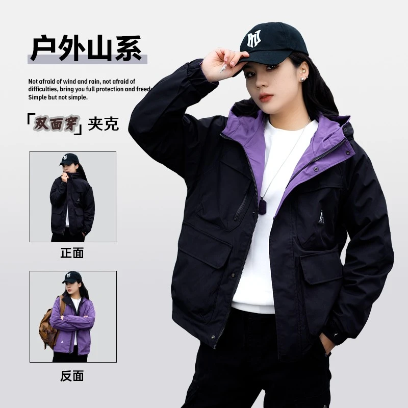 双面穿连帽外套男款春秋季2025新款休闲春装冲锋上衣男士工装夹克