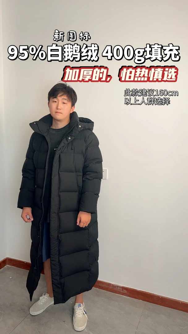 新国标95%白鹅绒羽绒服男女2025年冬季新款长款过膝加厚保暖外套