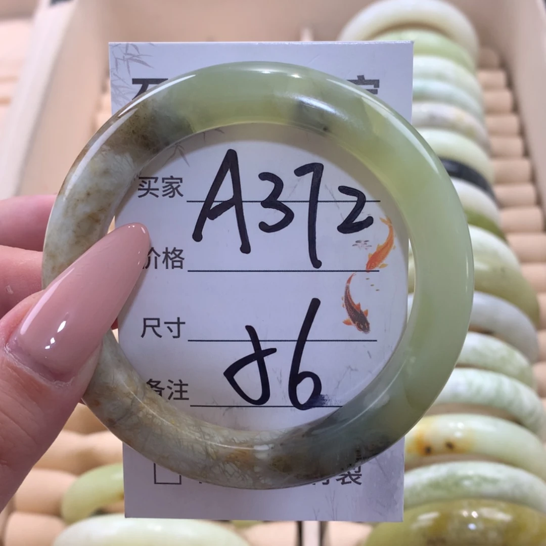 【闪购商品】未镶嵌蛇纹石玉手镯