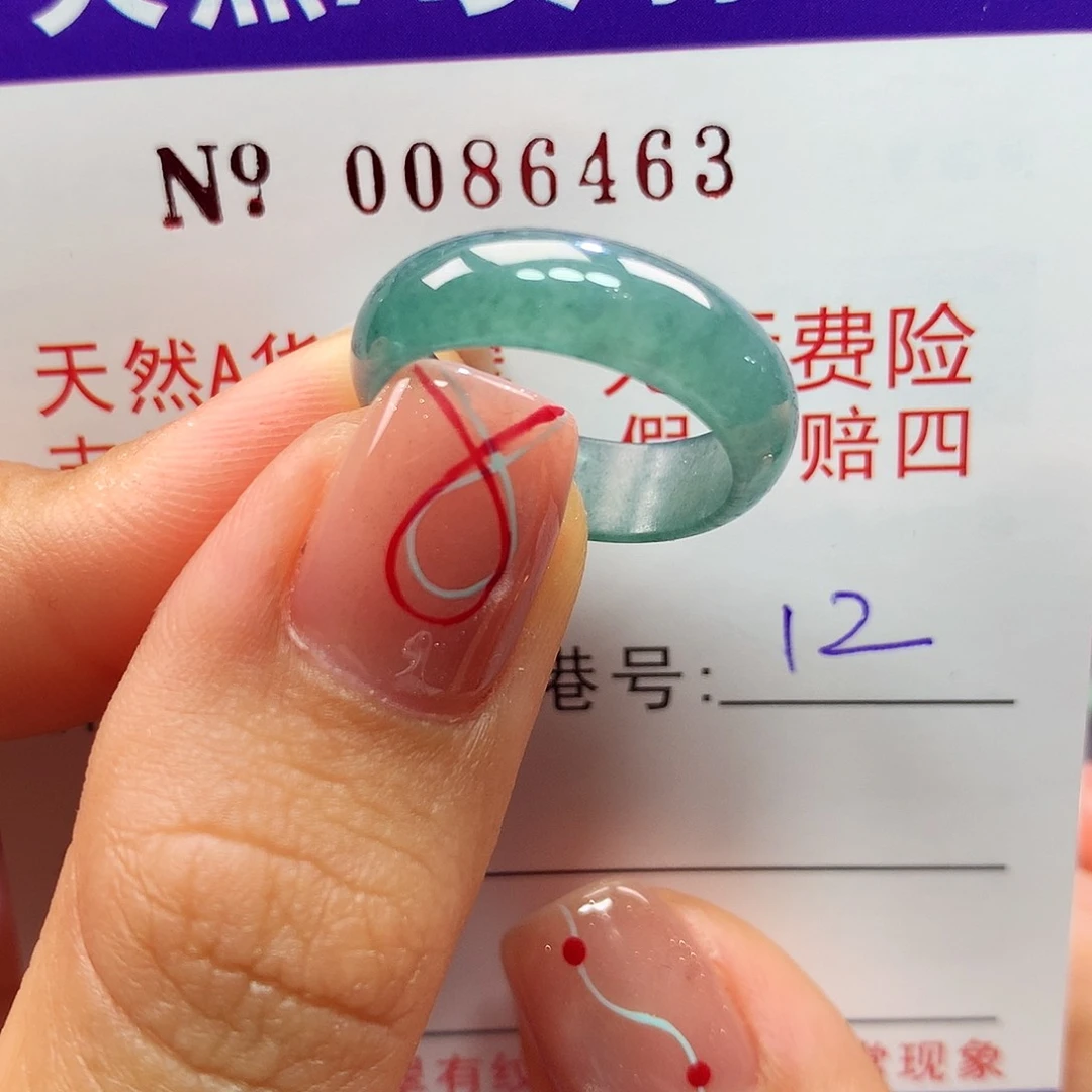 翡翠戒指未镶嵌卡牌