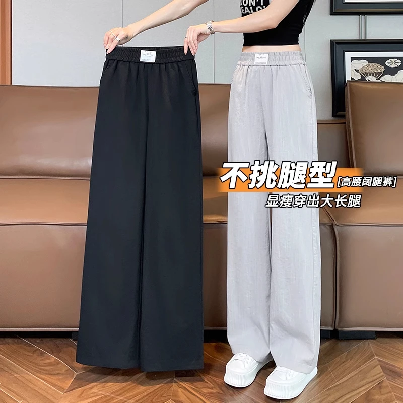 冰丝阔腿裤女夏季薄款2025新款休闲直筒窄版天丝棉麻牛仔亚麻裤女