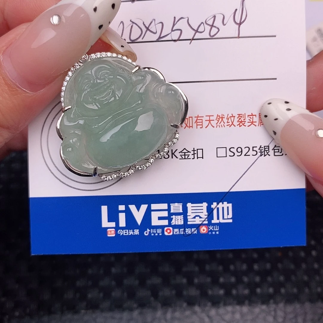 翡翠银S925镶嵌颈饰吊坠