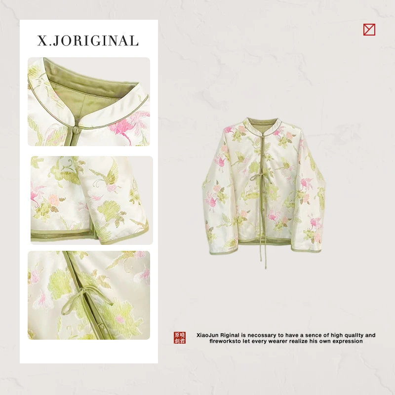 《晓君定制》6990《知许》新中式国风杨幂同款气质百搭冬款棉服