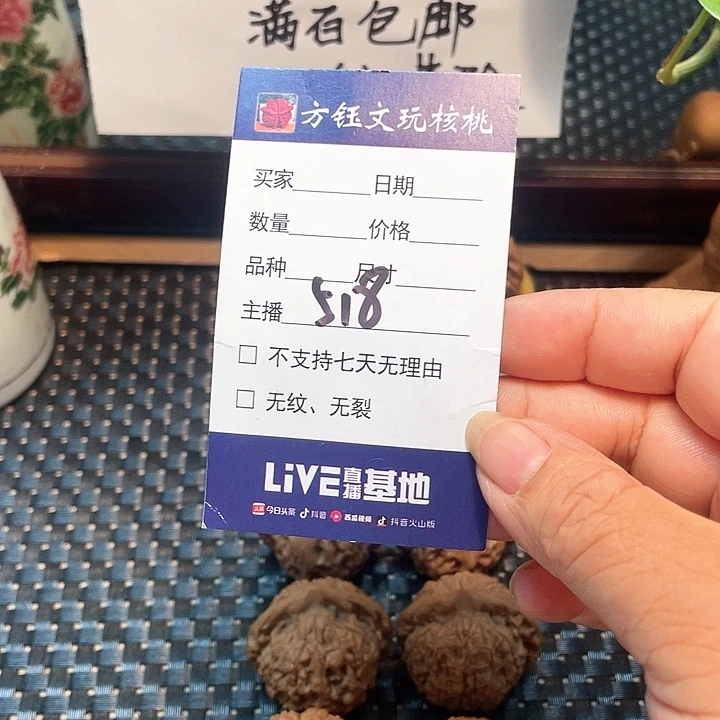 桃核吊坠五对核桃大礼包518