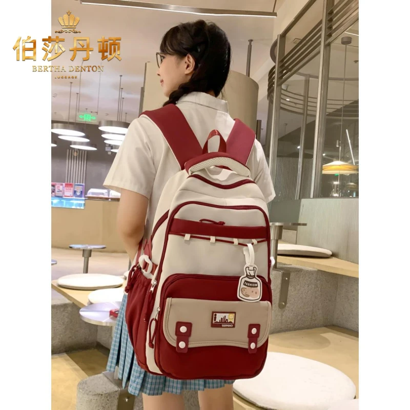 伯莎丹顿书包女生初中学生减负小学生三到六年级大容量双肩背包