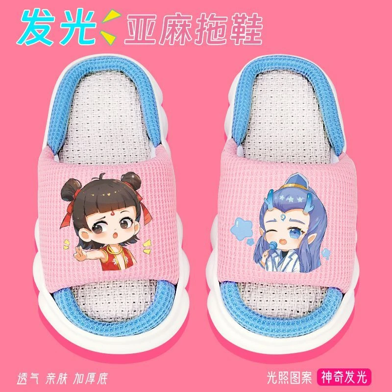 【店铺热销】2025新款夜光哪吒女童拖鞋四季女孩居家厚底可爱亚麻布