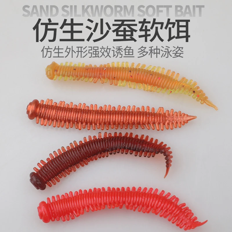 仿真沙蚕路亚饵海钓沙蚕软饵蚯蚓饵仿生饵带腥味假饵海水矶钓路亚