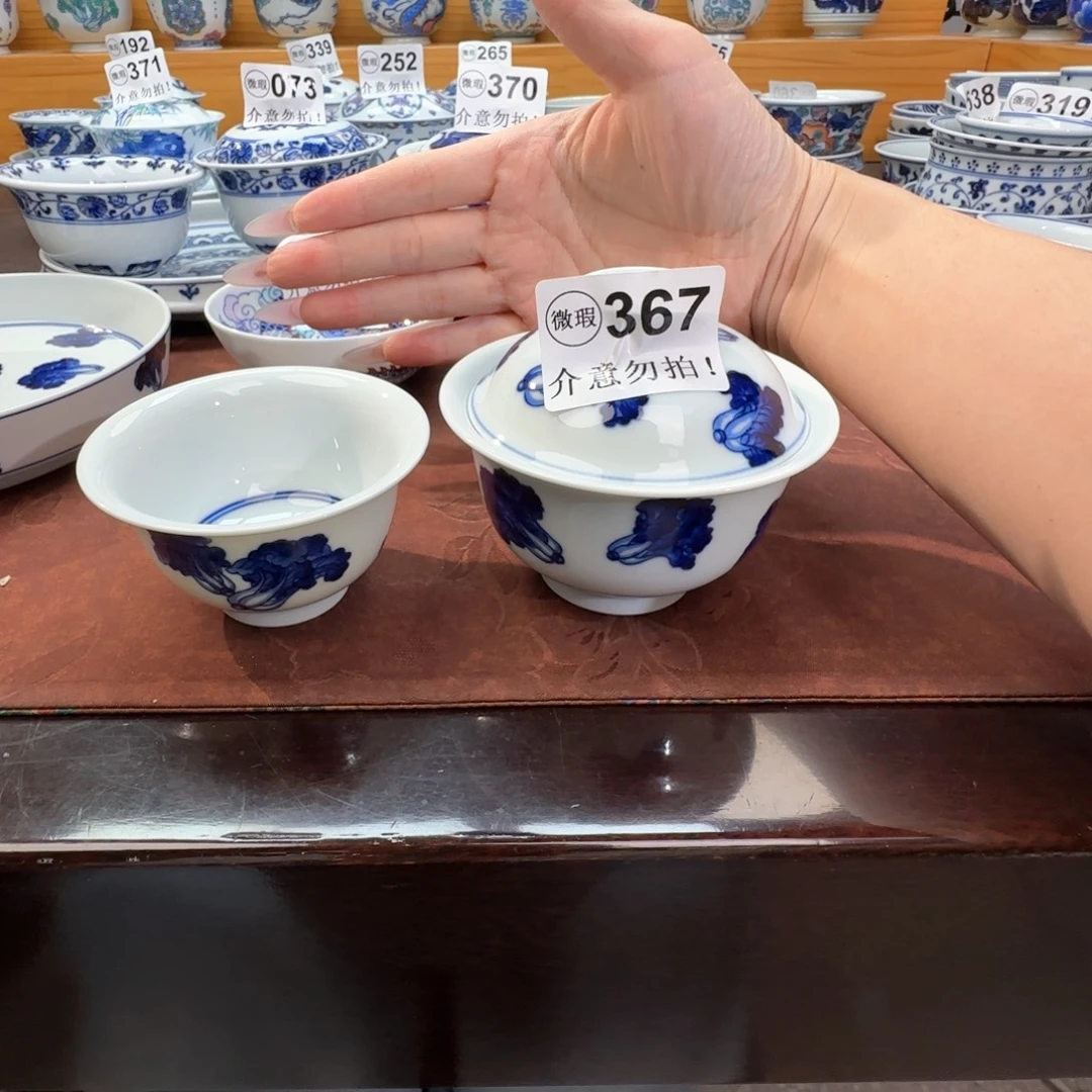 公***央微瑕景德镇陶瓷杯子