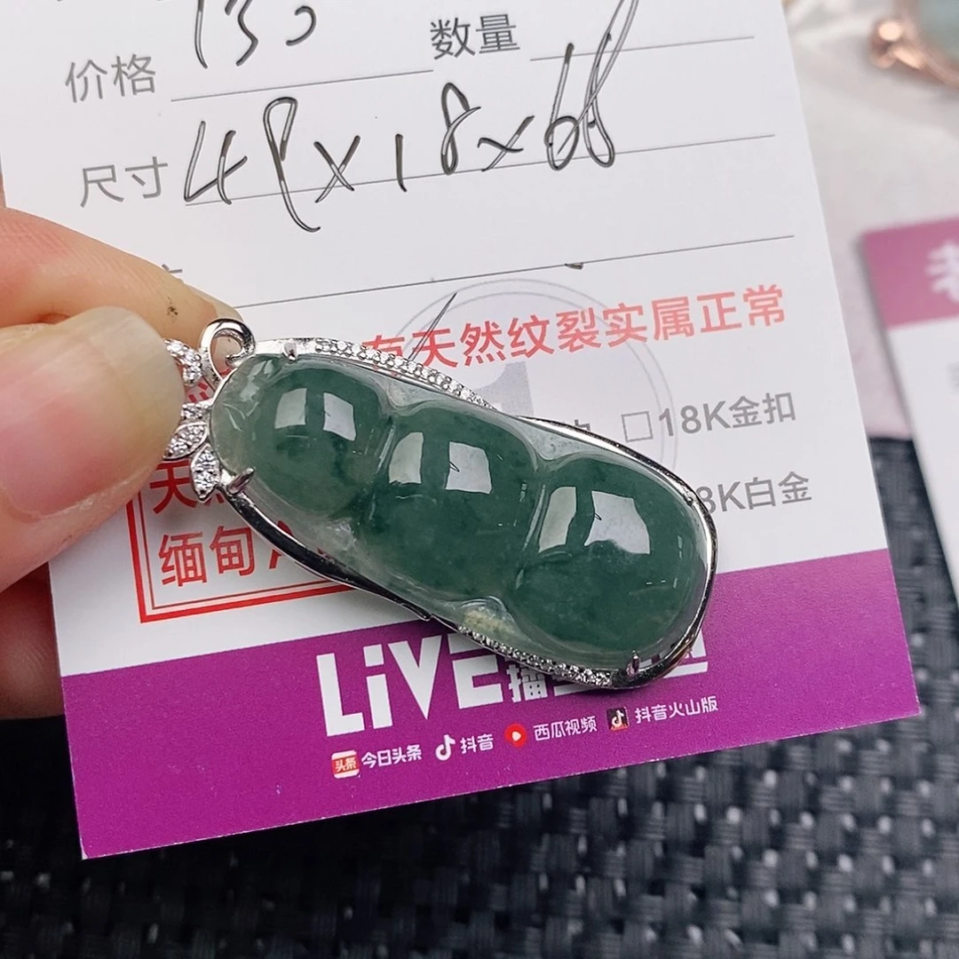 颈饰银S925镶嵌翡翠