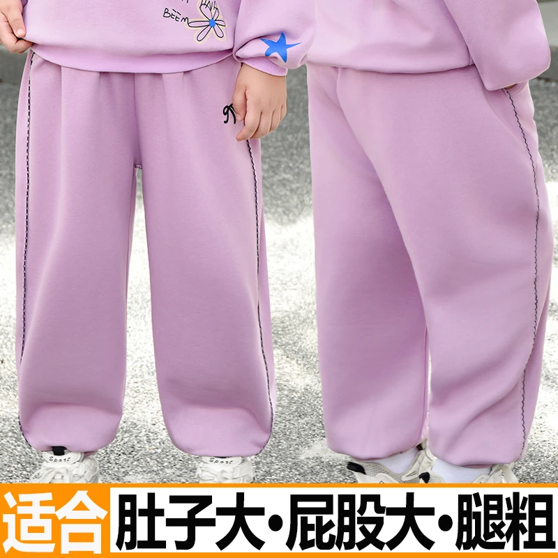 胖女童春秋加肥加大裤子中大童8-15岁宽松大码胖女孩运动休闲长裤