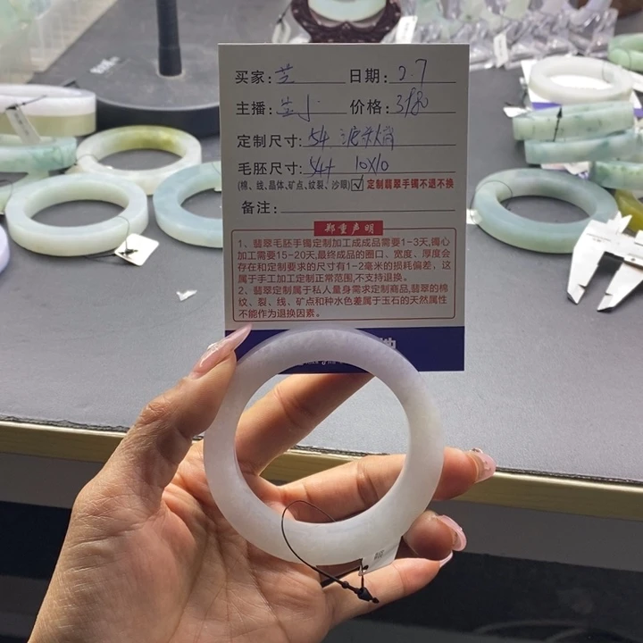 定制翡翠翡翠手镯未镶嵌芝*芝