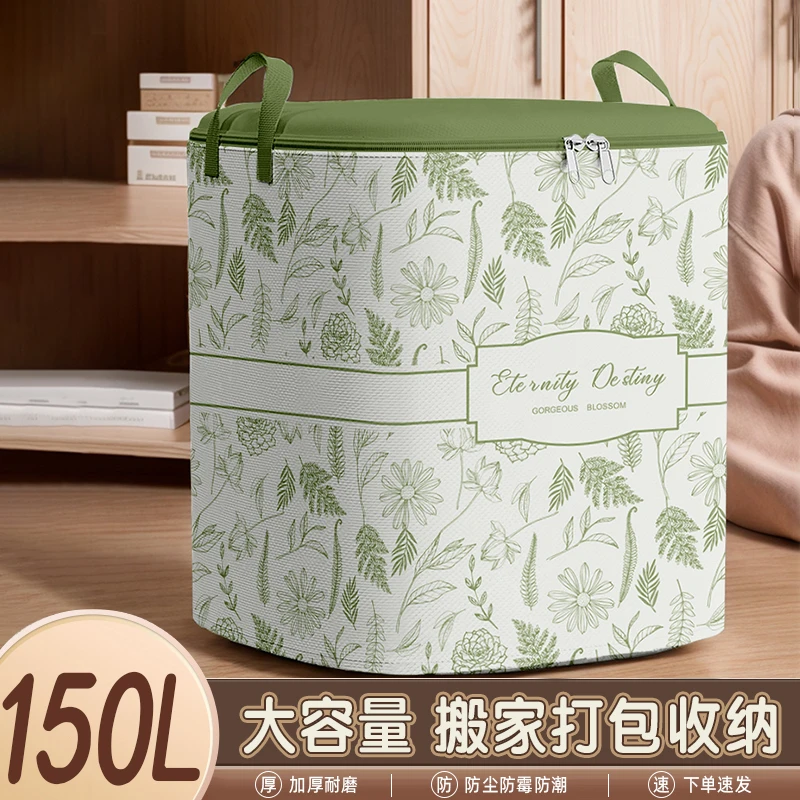 家用特大容量被子收纳袋防尘防潮搬家可折叠耐磨储物加大加厚拉链