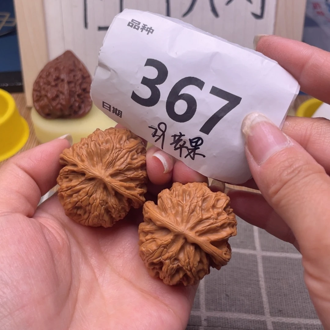 文玩核桃把件367号39苹果