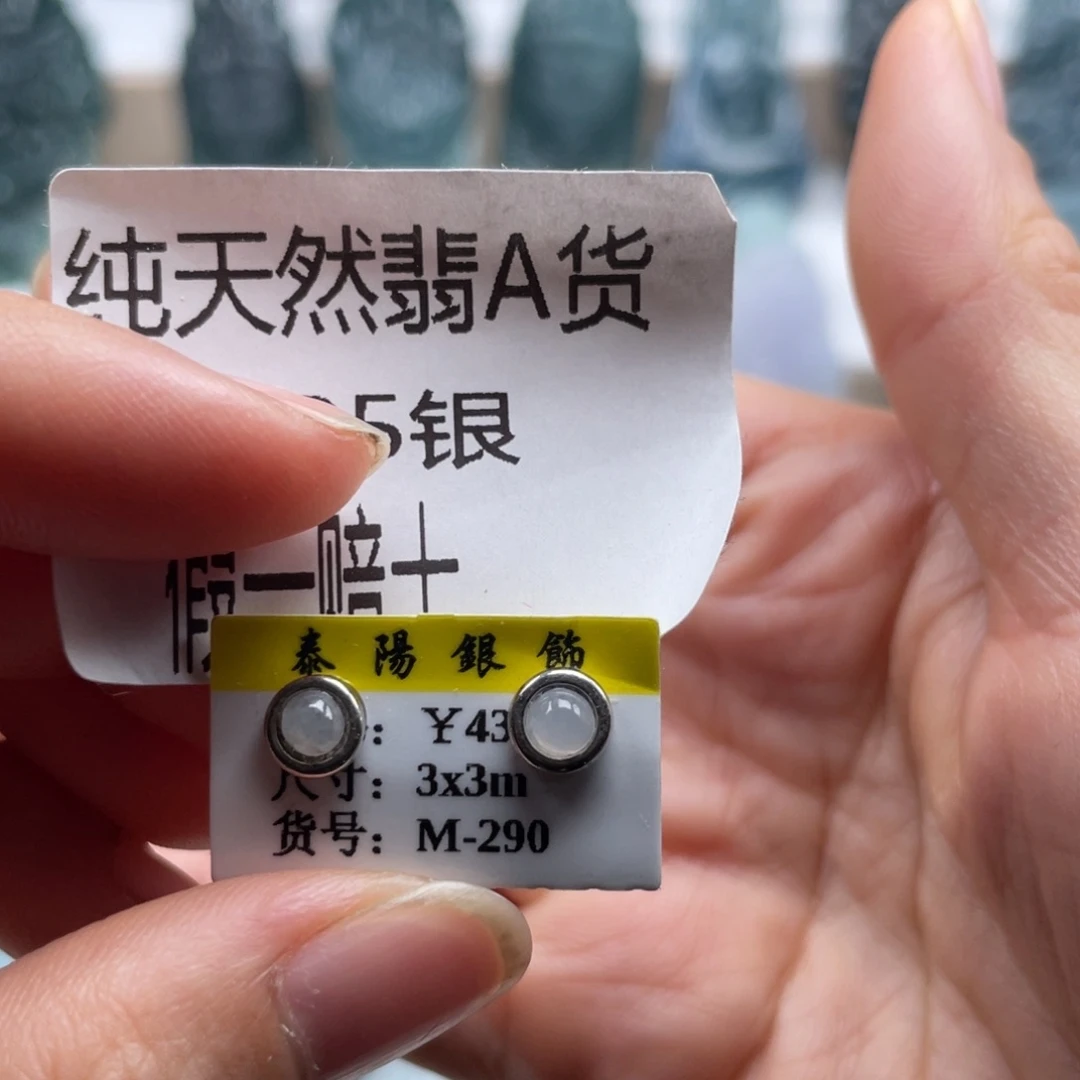 翡翠未镶嵌颈饰天然翡翠