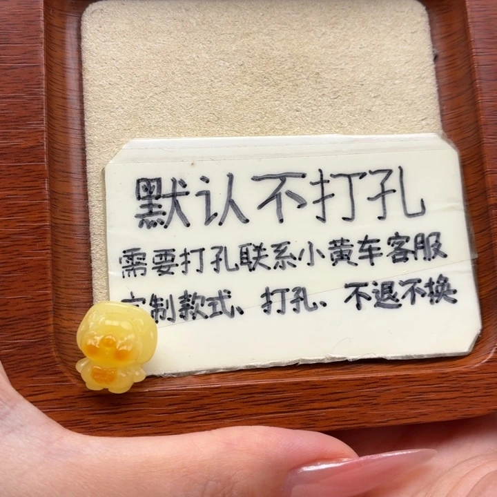 蜜蜡未镶嵌珠宝奇石