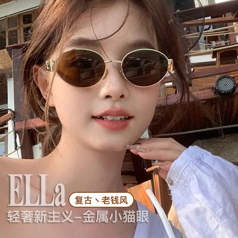 复古金属小框墨镜女潮高级感街拍老钱风2025新款防紫外线太阳眼镜