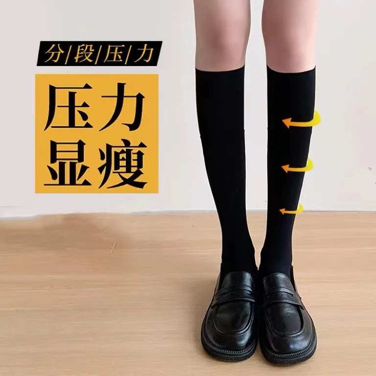 【升级版压力小腿袜】女士微压小腿袜显瘦百搭经典jk小腿袜