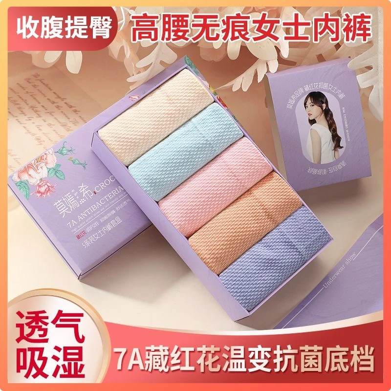 苏爱米日用品店保暖樱花粉+雾霾蓝挂式去污蓝色无痕抹布鱼鳞抹布