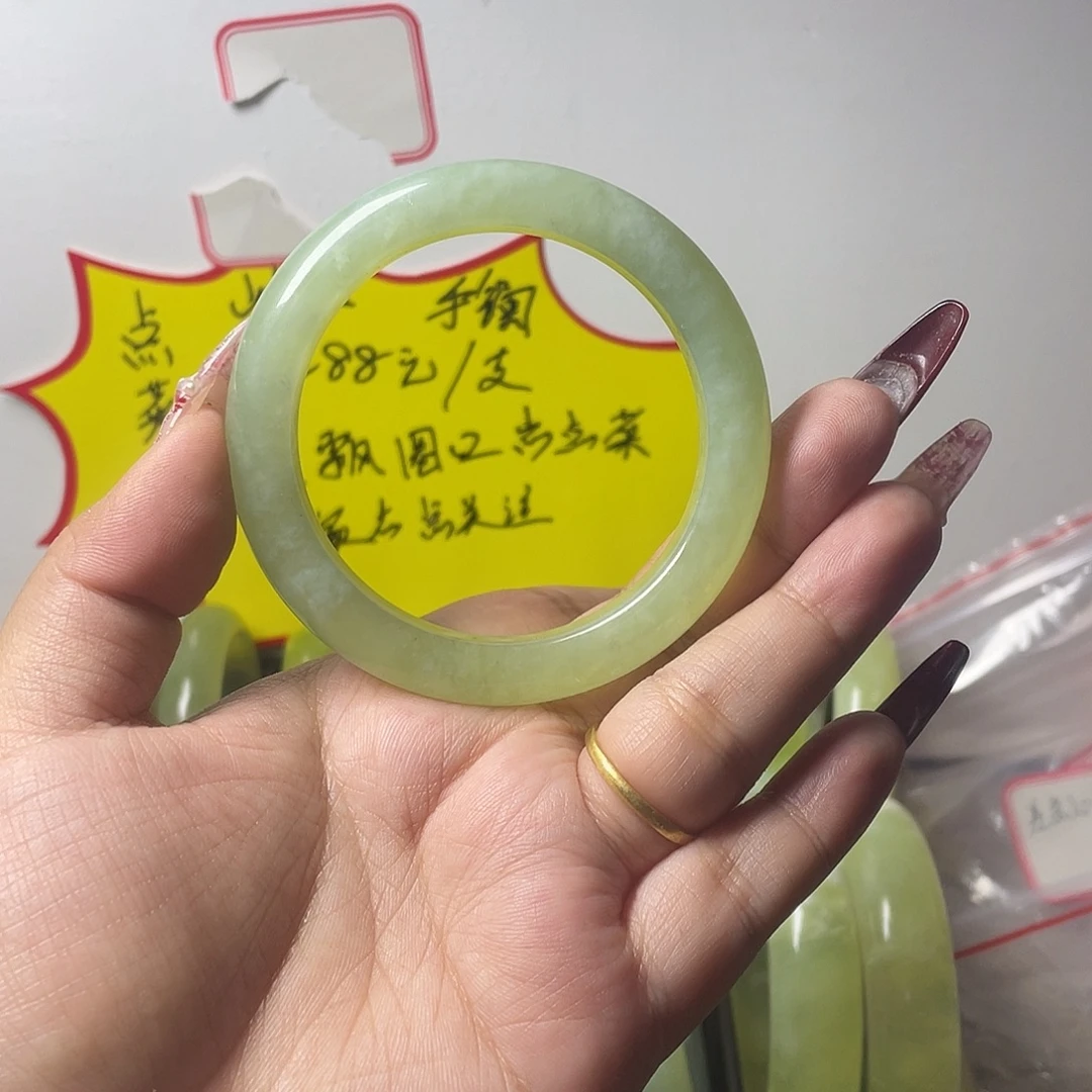 @****合金蛇纹石玉手镯