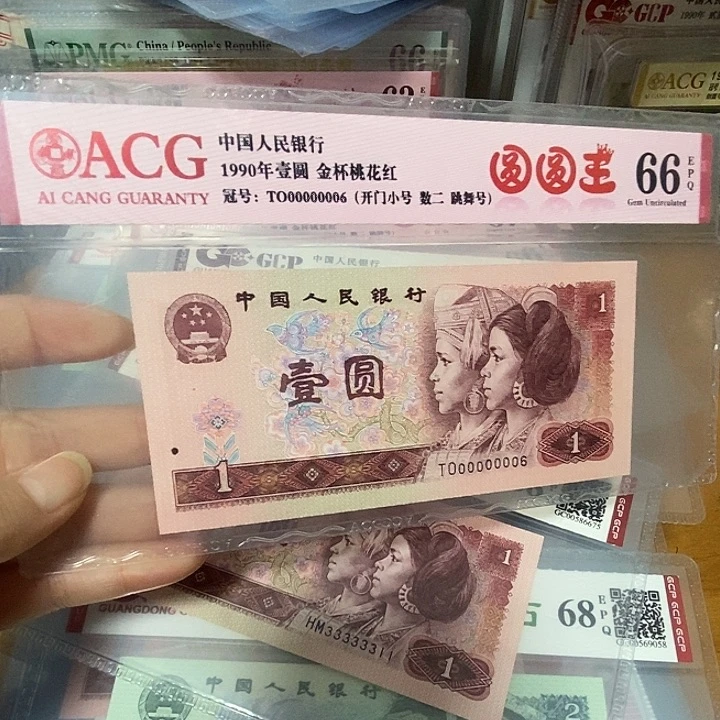 浮***◤数二00000006